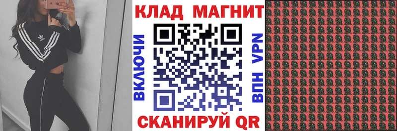 Наркошоп купить Экстази Меф Каннабис Кокаин APVP Краснознаменск