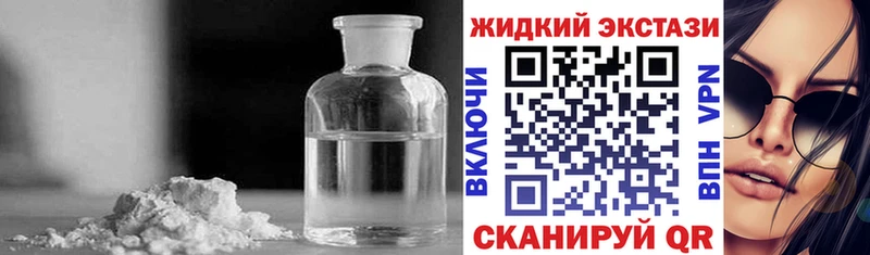Бутират бутик  Купить где  Краснознаменск 
