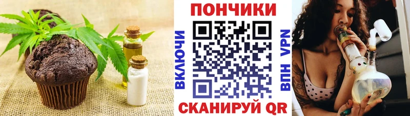 Cannafood конопля  Купить  Краснознаменск 
