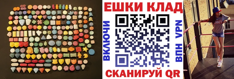 Купить где Краснознаменск ЭКСТАЗИ бентли