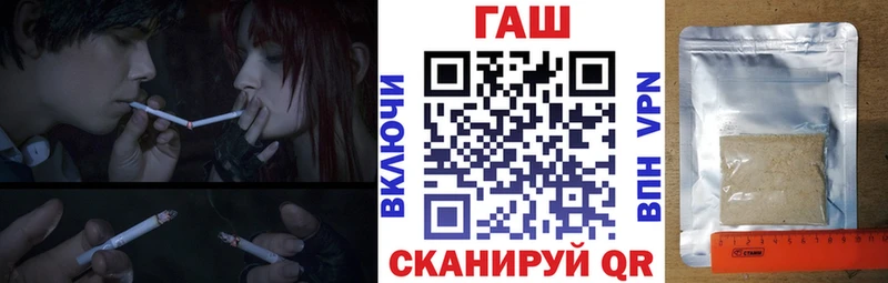 ГАШИШ Ice-O-Lator  Купить где  Краснознаменск 