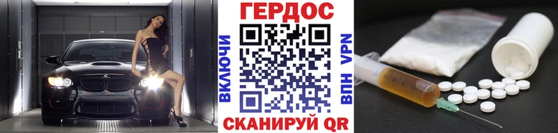 Героин герыч  Купить закладки  Краснознаменск 