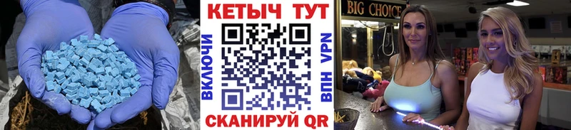 КЕТАМИН VHQ  Купить  Краснознаменск 