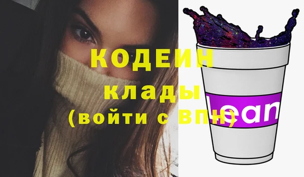 наркотики Лабытнанги