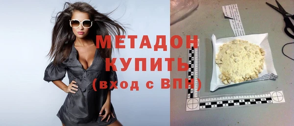 мдма Лагань