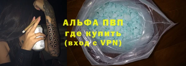 наркотики Лабытнанги