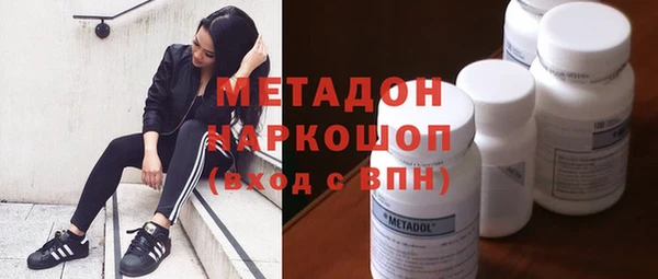 наркотики Лабытнанги