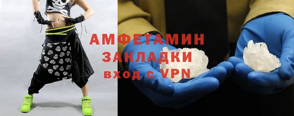 мдма Лагань