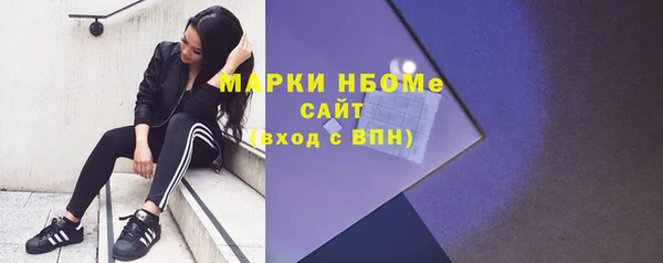 шишки Куйбышев