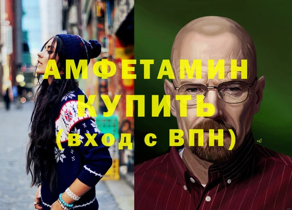 шишки Куйбышев