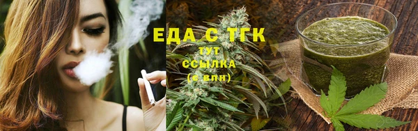 мдма Лагань