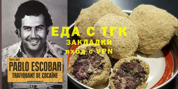 мдма Лагань