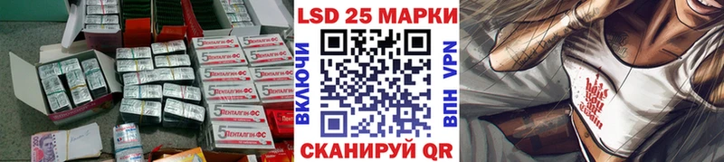 LSD-25 экстази ecstasy  Купить где  Краснознаменск 