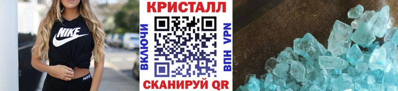 Купить закладки  Краснознаменск  МЕТАМФЕТАМИН мет 