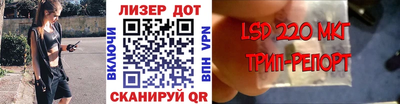 Марки NBOMe 1500мкг  Купить закладки  Краснознаменск 