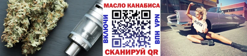 ТГК концентрат  Купить где  Краснознаменск 